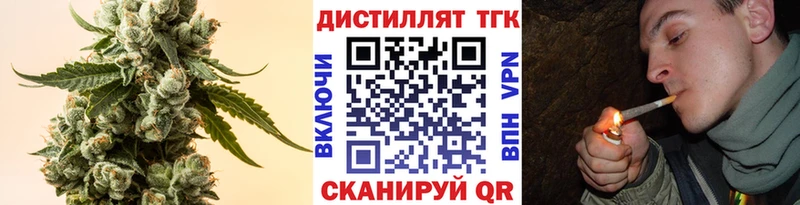Дистиллят ТГК жижа  Купить закладки  Кораблино 